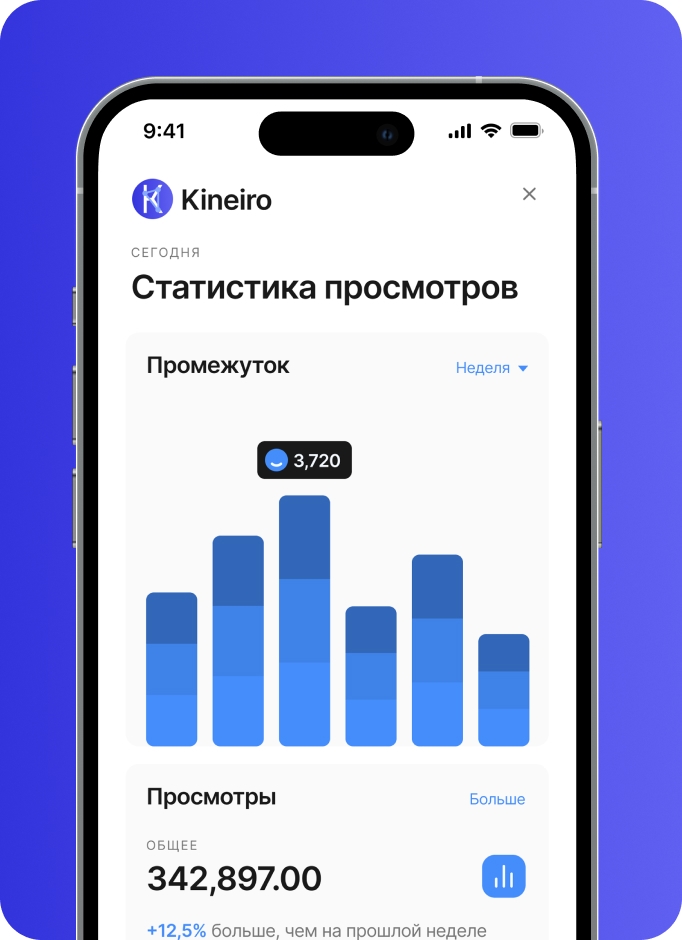 Изображение смартфона